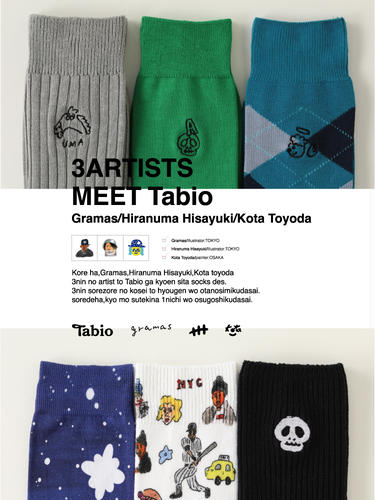NEWS STORY TOUR T & 靴下屋ソックス3足セット 3足1,386円】ブークレ刺繍スニーカー用ソックス ( 031127414