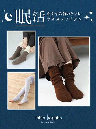 楽天市場】【公式 靴下屋】 定番 ラメ ゴム長 ショートソックス