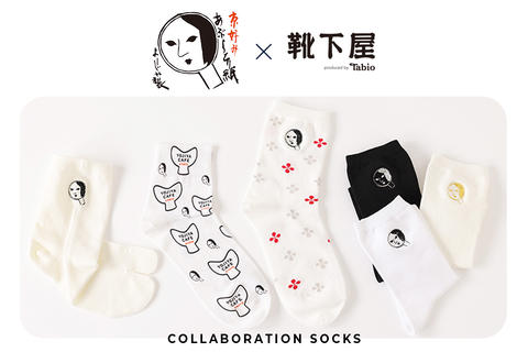 コラボレーション一覧 | 靴下屋公式通販 Tabio オンラインストア
