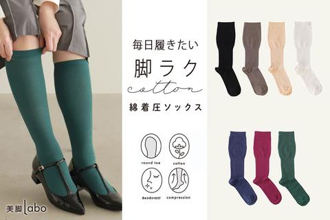 靴下屋公式通販 Tabio オンラインストア