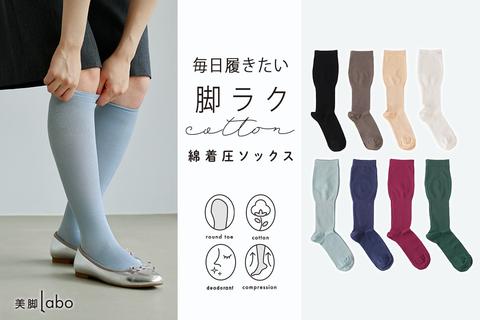 靴下屋公式通販 Tabio オンラインストア