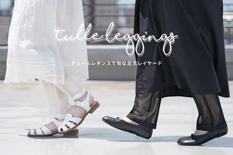 靴下屋公式通販 Tabio オンラインストア