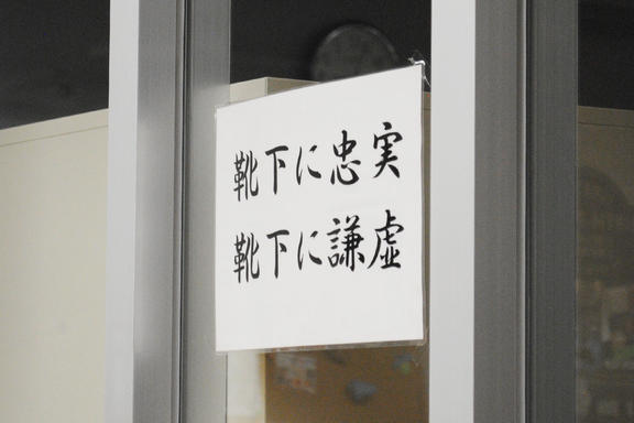 靴下に忠実。靴下に謙虚-いいソックスは、ていねいに作られている。