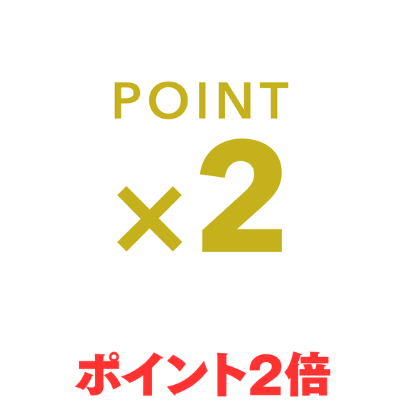 オンライン限定 ブラックフライデー 毎週金曜日はお得が満載 キャンペーンスケジュールを公開中 靴下屋公式通販 Tabio オンラインストア