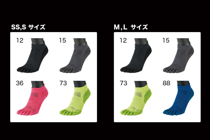 雨の中でも快適にランニング!レーシングラン五本指オールウェザードライのサイズ画像