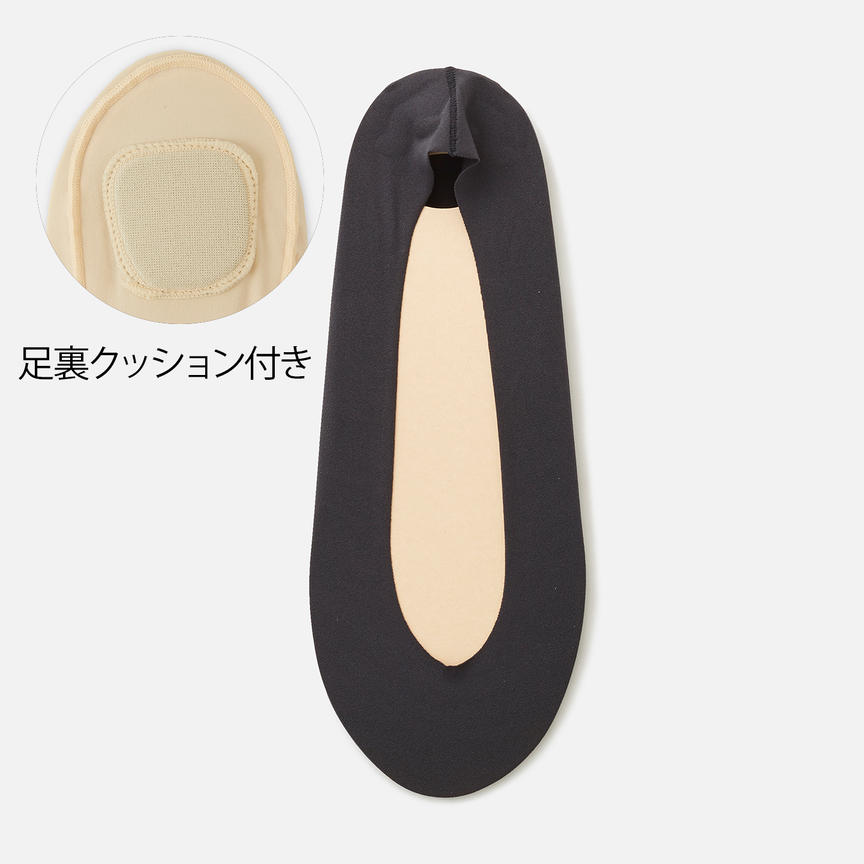 足裏クッション付きカバーソックス