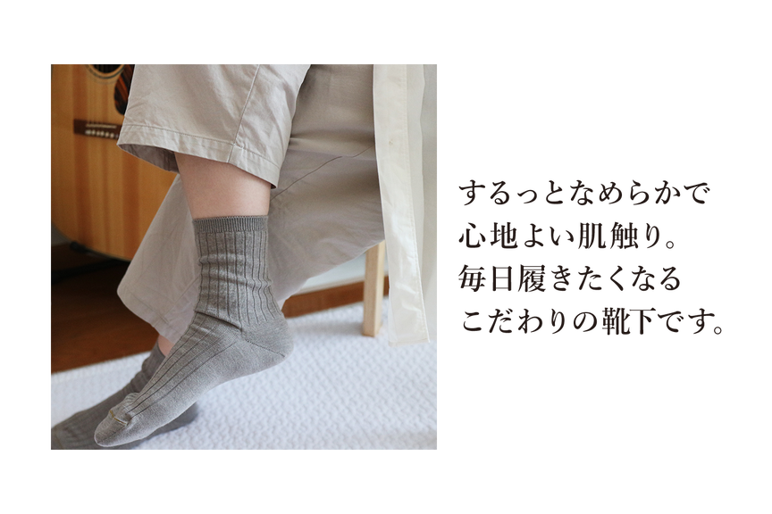 京屋染物店 Tabio Otefukiギフトセット 靴下屋公式通販 Tabio オンラインストア