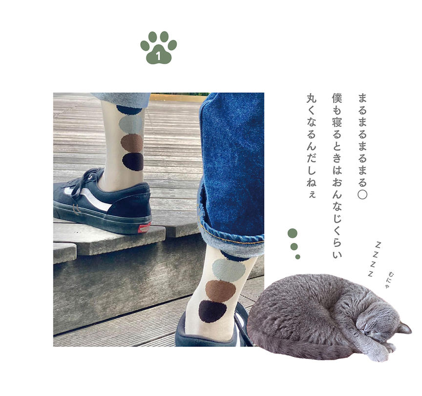 ネコだって靴下履きたい vol.8 | 靴下屋公式通販 Tabio オンラインストア