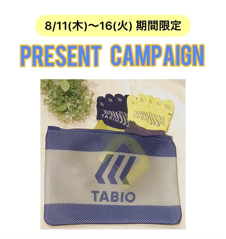 TABIO 洗濯ネット - フットサル