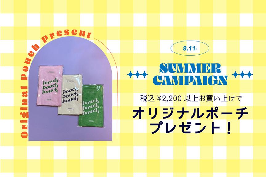 靴下屋 アトレ秋葉原店 Summer Campaign 靴下屋公式通販 Tabio オンラインストア 送料無料