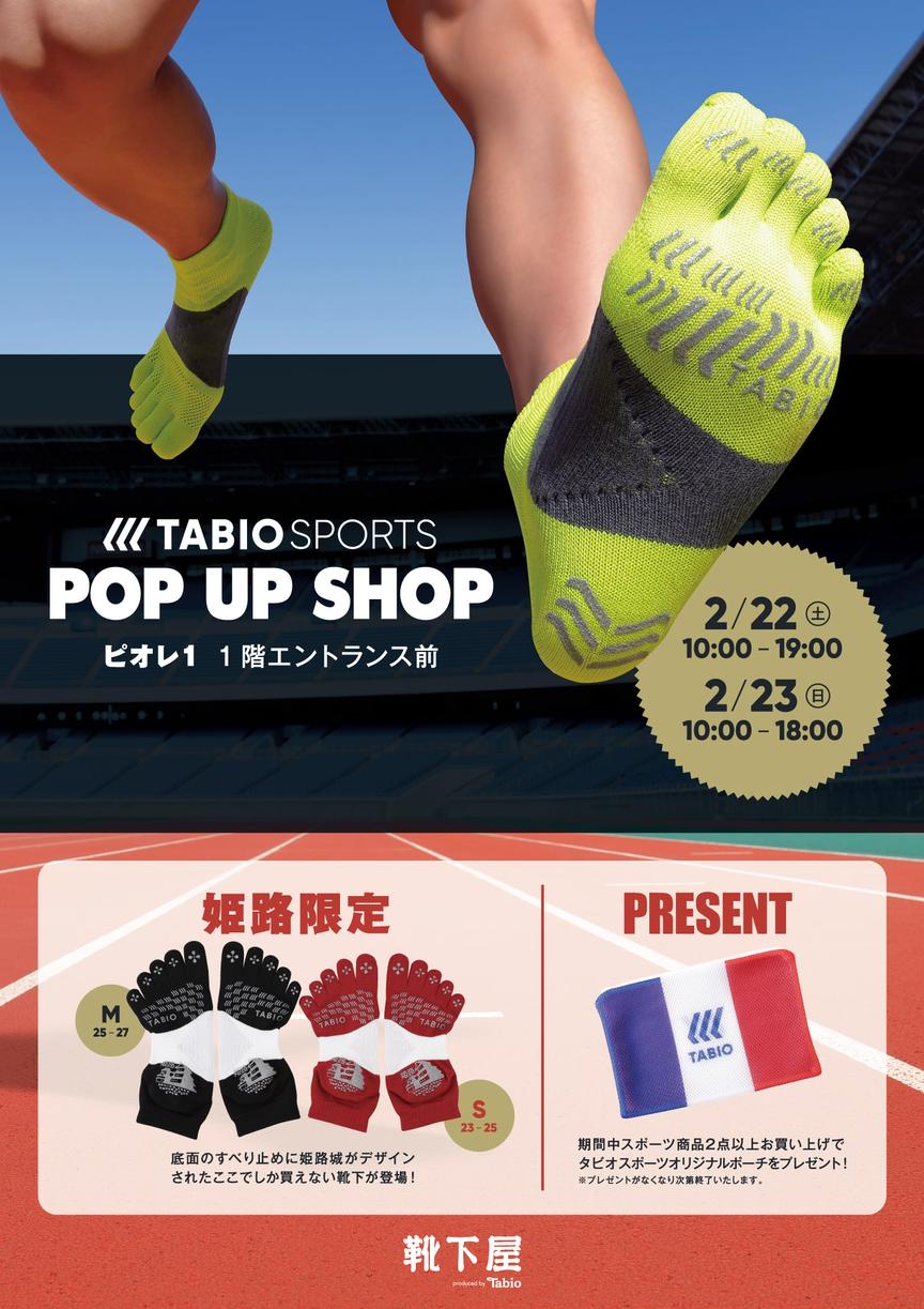 たぴおかぴ タイトーオンラインクレーン（タイクレ） on X: 