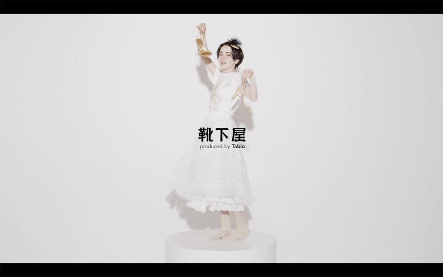 東洋姫路　公式戦ストッキング&靴下 KUTSUSHITAYA 2025 SPRING | 靴下屋公式通販 Tabio オンラインストア
