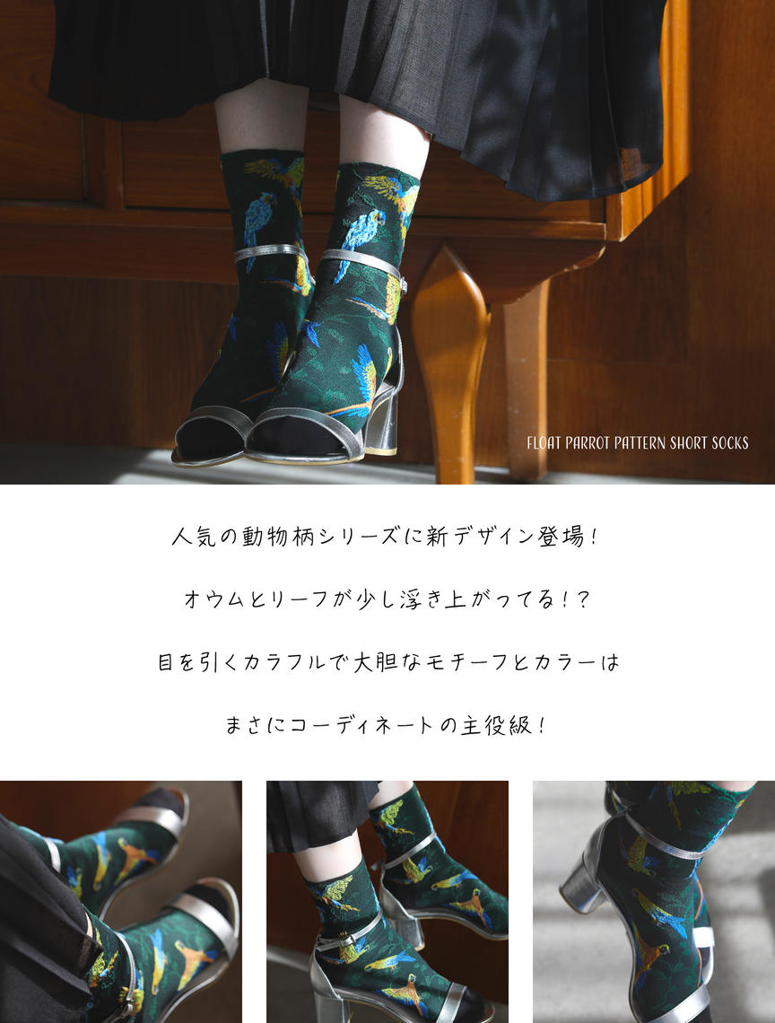 しーちゃん様★ピエールマントゥ★ガーターデザイン★ソックス&Diorソックス しーちゃん様☆ピエールマントゥ☆ガーターデザイン☆ソックス