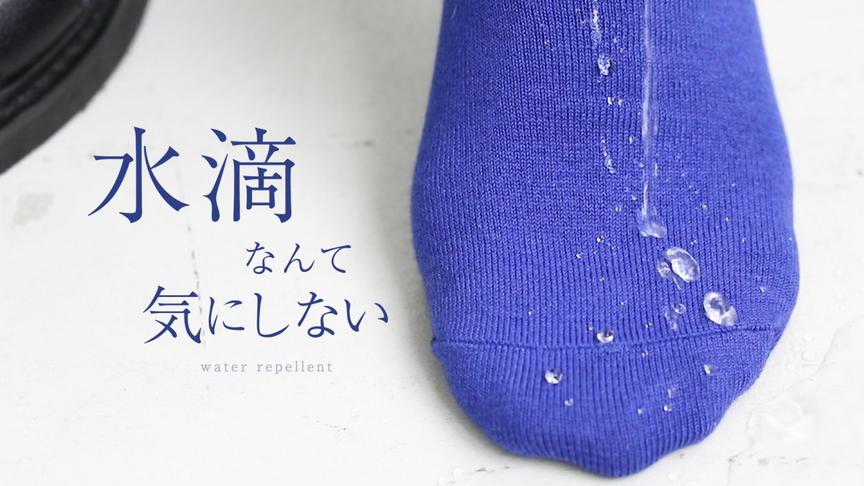 撥水加工靴下で水滴なんて気にしない！ | 靴下屋公式通販 Tabio